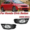 Автоаксессуары для Honda Civic Sedan 2009 2010 2011 Передний бампер Противотуманная фара Сигнальная лампа Корпус противотуманной фары Без лампочки Автозапчасти