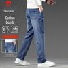Pierre Cardin Men's Thick Loose Straight-Leg Stretch Denim Jeans