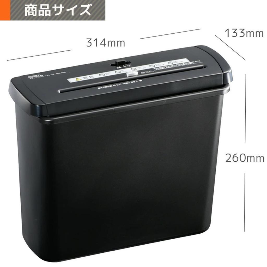 OHM Electric Straight Cut Shredder SHR-S106 Black