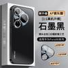 Подходит для чехла для мобильного телефона Huawei Pura90Pro Mate80, гальванизированный металлический объектив и Enjoy 90, матовый защитный чехол