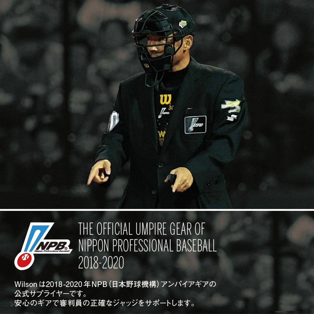 Wilson Softball Be Used for Umpire Chest Protector Softball Guard WTA3250RB (Cannot Hardball) (For Softball)