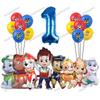 PAW Patrol Birthday Party Decoration New Version Balloon Set Disposable Tableware Kid Event Supplies Banner Backdrop Gift