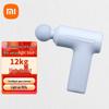 Мини-массажный пистолет Xiaomi 3, китайская вилка (адаптер в комплекте)