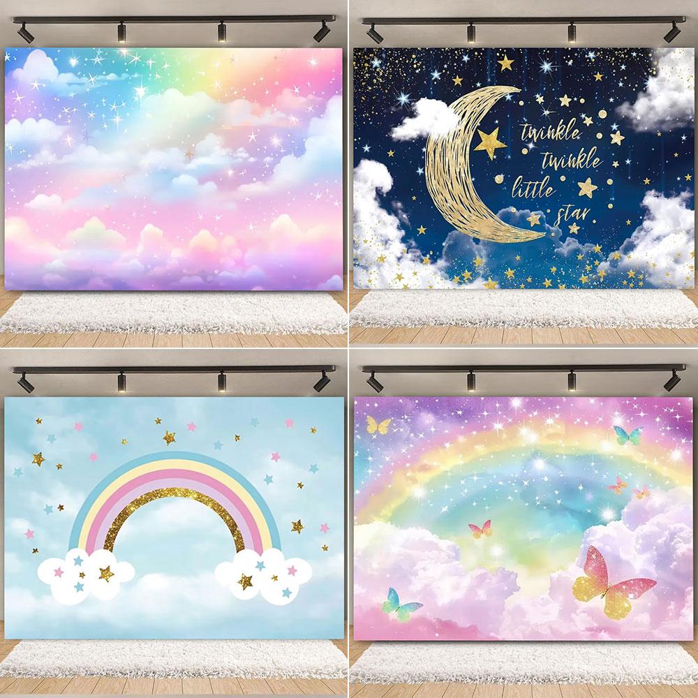 Colorful Sky Rainbow Cloud Castle Backdrop Gold Glitter Star Baby Shower Kids Girls Children's Birthday Party Backgrounds Decor