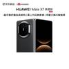 Huawei Складной телефон Huawei Mate X7 Коллекционное издание (Китайская версия)