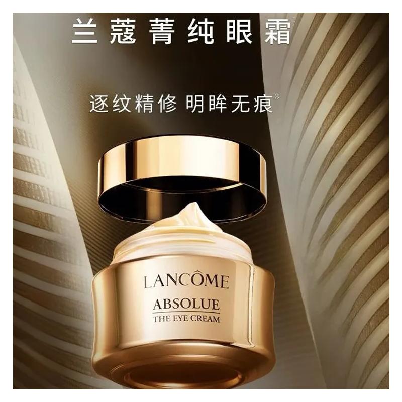 LANCÔME Jingchun Крем для глаз Помада Рождественский лимитированный подарочный набор Счастливая почтовая марка Набор для ухода за кожей Успокаивающий и увлажняющий 20 мл + 20 мл + 3,4 г