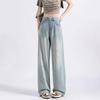Spring & Autumn 2025 Women's High-Waisted Light Wide-Leg Jeans: Trendy Versatile Slimming Straight-Leg with Hot Drill Design.