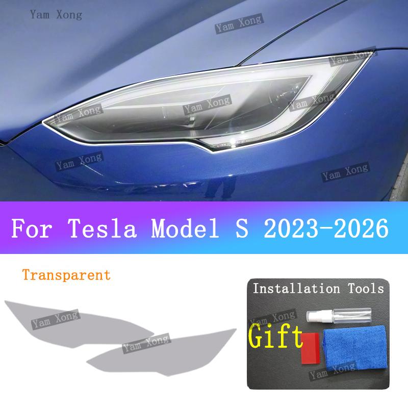 Для Tesla Model S -2026 Автомобильная передняя задняя фара TPU Прозрачная бронированная защитная пленка Фара Черная Задняя Фара Золотые Защитные Пленки