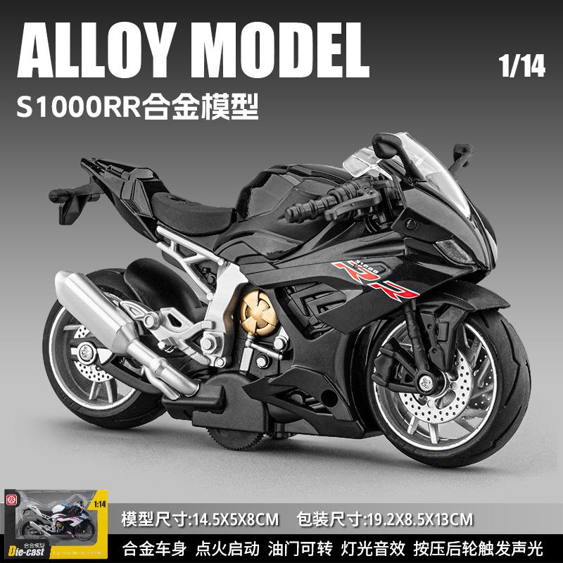 1:14 S1000Rr Модель мотоцикла Игрушка Сплав Литье под давлением Амортизация Миниатюрные гоночные модели мотоциклов Для детей Подарки