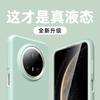 Применимо к чехлу для мобильного телефона Huawei mate11, новый Meite 11pro + импортный жидкий силикон, грязеотталкивающий и противоударный защитный чехол