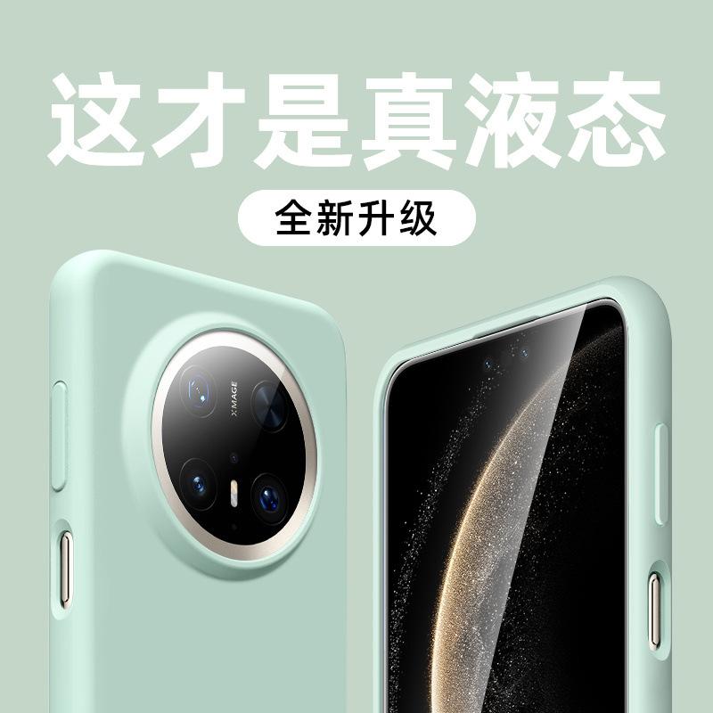 Применимо к чехлу для мобильного телефона Huawei mate11, новый Meite 11pro + импортный жидкий силикон, грязеотталкивающий и противоударный защитный чехол