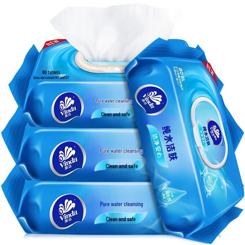 Vinda Pure Water Antibacterial Wet Wipes
