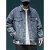 Retro Washed Splicing Denim Jacket Men'S Loose And Fattened Plus Size Trendy Brand Casual Tooling Jacket