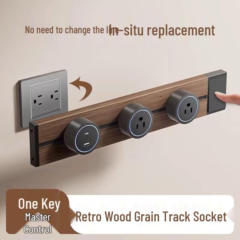 Retro Black Walnut Wood Grain Track Socket with USB Power Strip - Multi-functional British Design