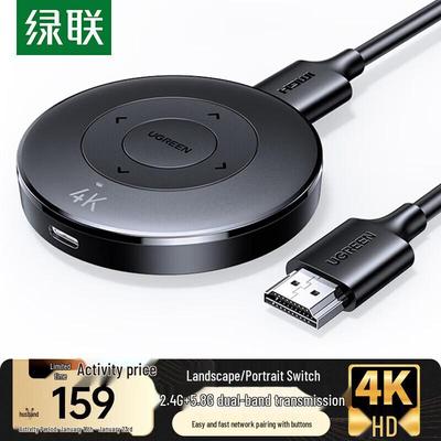 Беспроводной HDMI-адаптер UGREEN 4K для дисплея