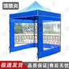 Outdoor Heavy-Duty Canopy Tent