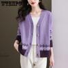 Mom Knitted Sweater Cardigan Button Spring and Autumn Loose Jacquard Sweater Versatile Outerwear