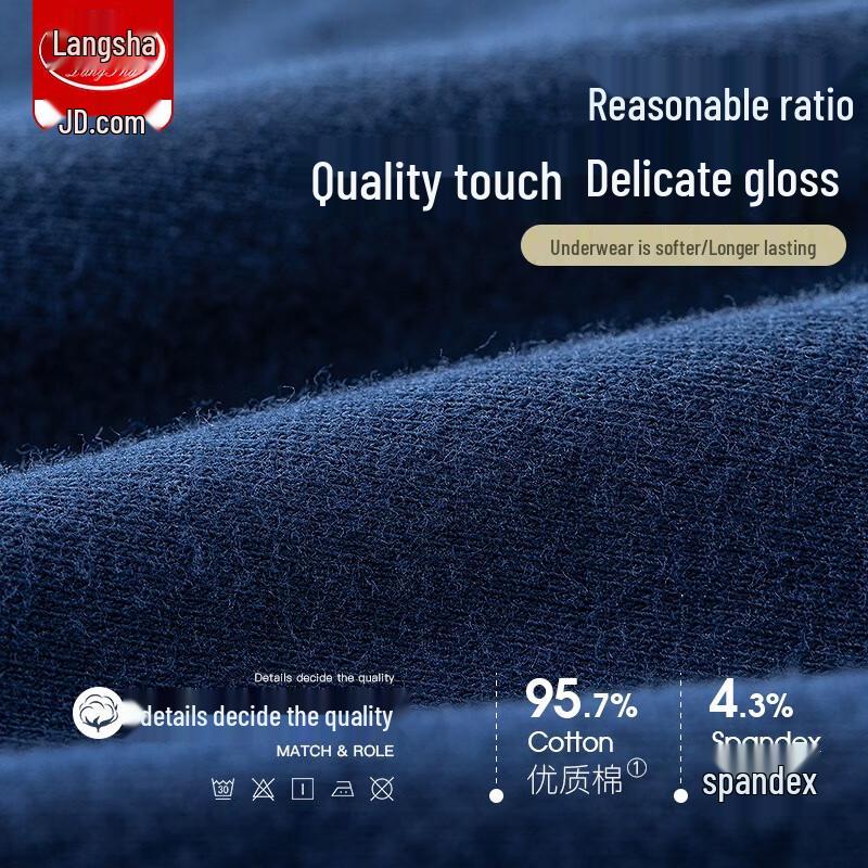 LANGSHA Мужские боксеры-брифы из антибактериального хлопка 7A