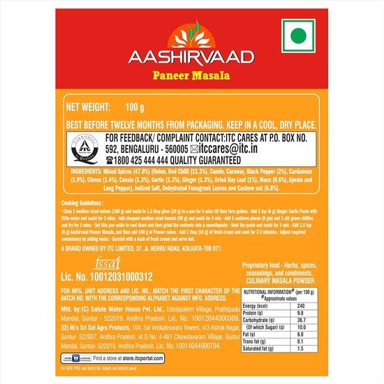 Aashirvaad Paneer Masala, 100 г, смесь специй для аутентичного вкуса и цвета