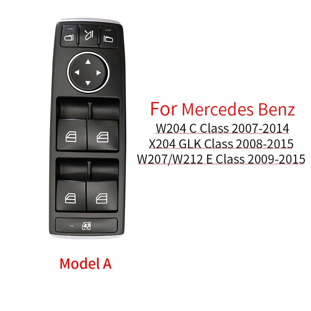 Для Benz W204 W212 W207 X204 Автомобильный Электрический Главный Переключатель Стеклоподъемника Замена Для MercedesC E GLK Класса C200 E300 2049055402