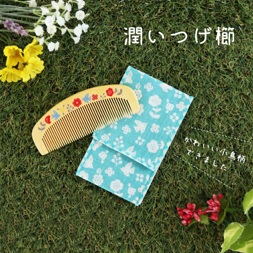 Kurochiku Tsubakido Moisture Boxwood Comb with Case, Limited Edition Color, Flower and Bird Design Hairbrush