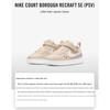 Nike Детские кроссовки Court Borough Low Recraft SE PS с цветочной вышивкой и коричневым песочным шпагатом FZ3135-100