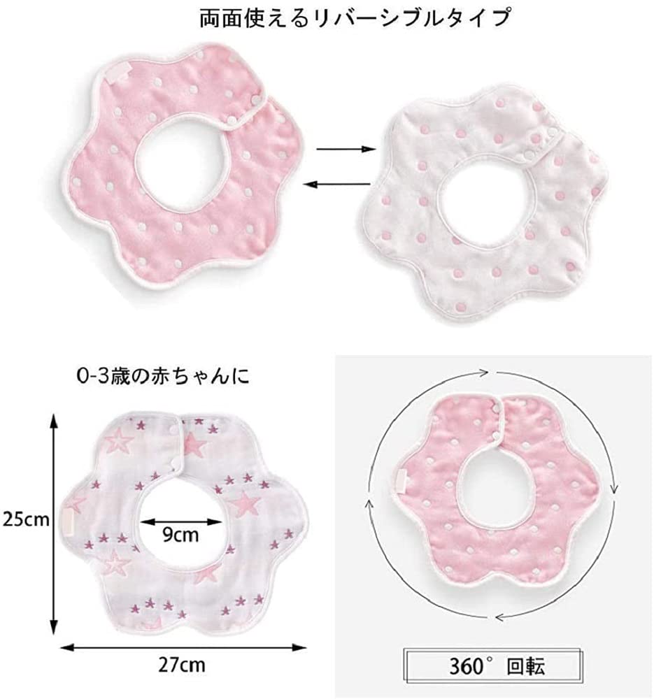 Надежный набор: пончо-халат с животными для малышей/детей ясельного возраста и нагрудник (6 шт.) с оригинальным товаром (Медведь, Розовый) BM0217A