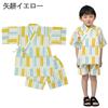 Jinbei for and Perfect for Fireworks Summer and Evening Made in Japan with Cotton Fabric and Japanese XYZ Fireworks [Kodomo Jikan] Boys, Babies, Kids,