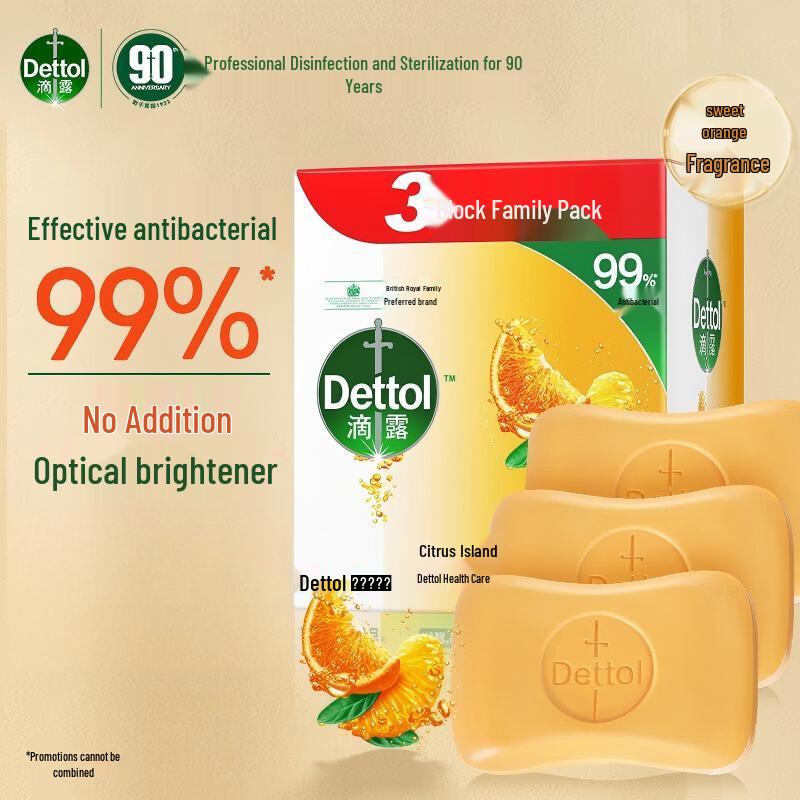 Dettol Здоровое антибактериальное освежающее мыло с цитрусовым ароматом