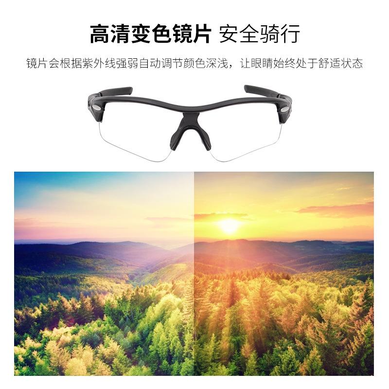 Cycling Adaptive Color-Changing Glasses for Men and Women Outdoor Mountain Bike Windproof Sunshade Sports Sunglasses