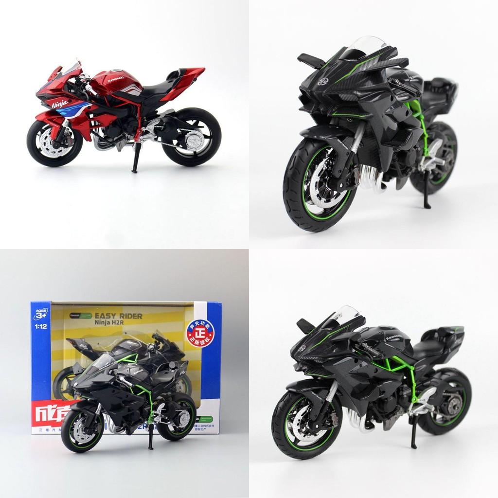 Игрушечный сплавной мотоцикл с инерционным приводом и звуковым световым дизайном для детского подарка