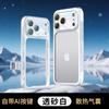 Применимо к чехлу для мобильного телефона iPhone 11 Pro Max Apple 11 четырехсторонний воздушный мешок теплоотводящая рамка ТПУ противоударный защитный чехол