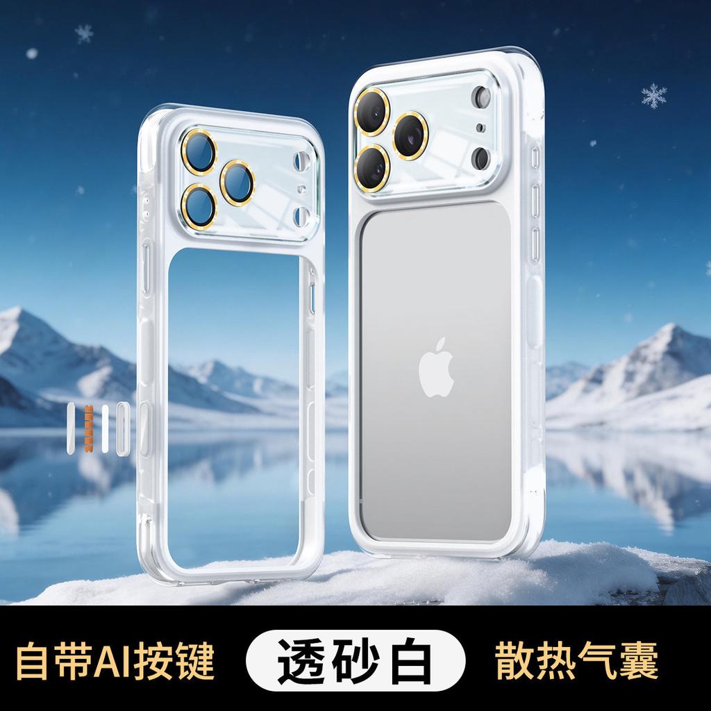 Применимо к чехлу для мобильного телефона iPhone 11 Pro Max Apple 11 четырехсторонний воздушный мешок теплоотводящая рамка ТПУ противоударный защитный чехол
