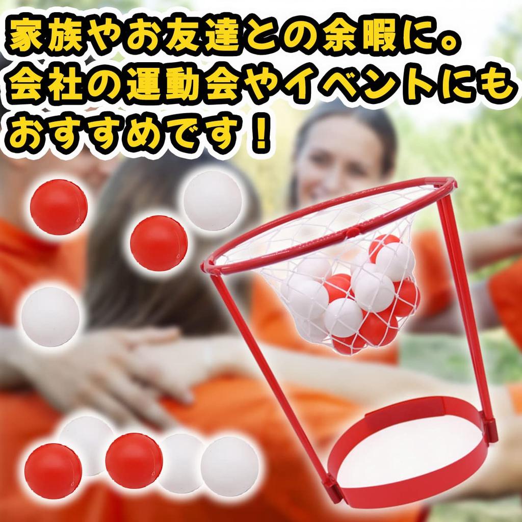 Dodtazz Ball Toss Game Head Toy Basketball Head and (Red White)