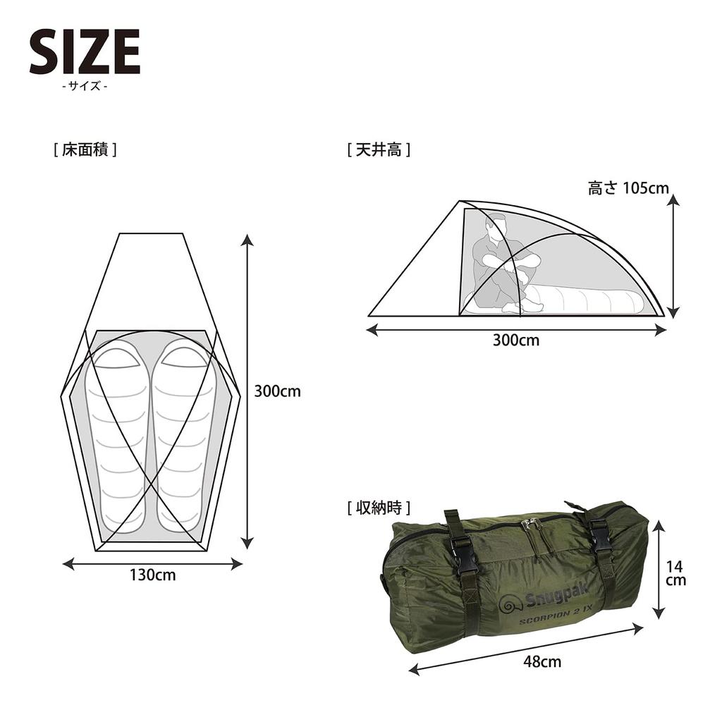 Snugpak Scorpion 2 Olive 1-2-местная военная палатка внутренняя ветрозащитная водонепроницаемая 5000 сопротивление давлению кемпинга скалолазания туризма (Японский подлинный