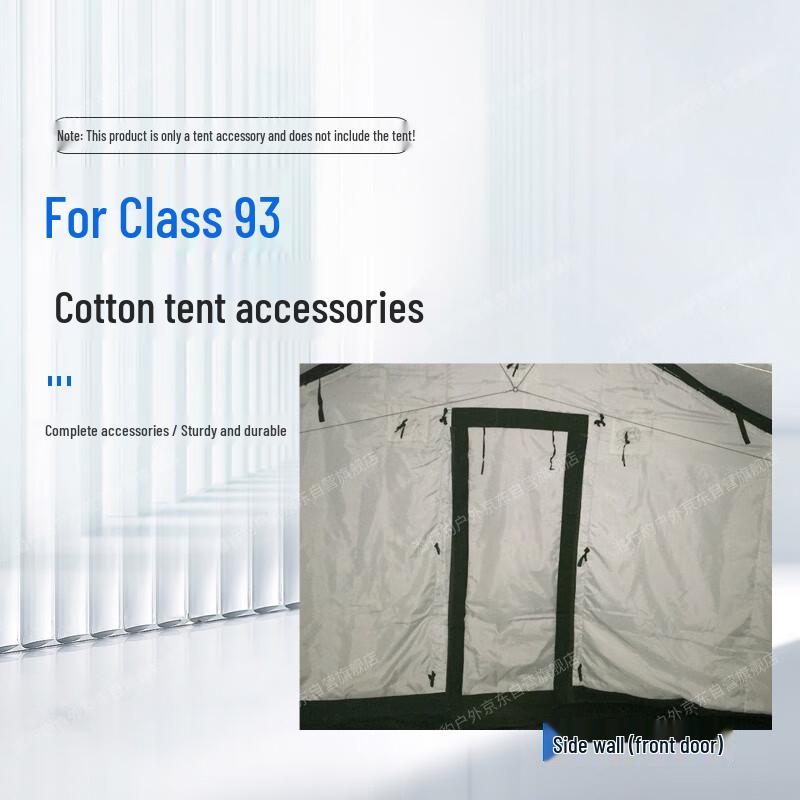 Stealth Leopard 93 Troop Tent Accessories