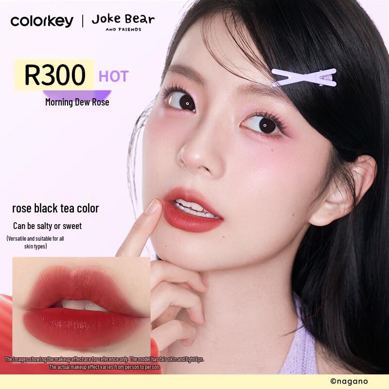 Colorkey Self-mocking Bear Mini Lip Gloss Gift Set