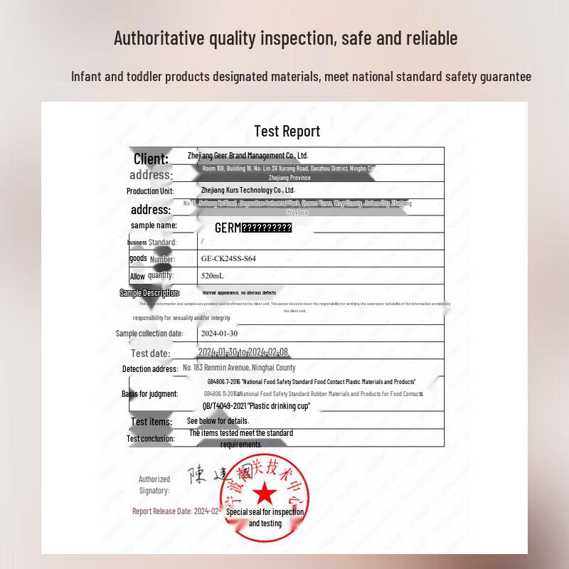 Пластиковый стакан для двух напитков «Ландыш» от Geminy