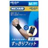 MediAid Запястье Аккуратный Размер 1 Сделано Medical Nihon SIGMAX Суппорт, Посадка, M, Черный, Штука, Япония, Производитель, Унисекс,