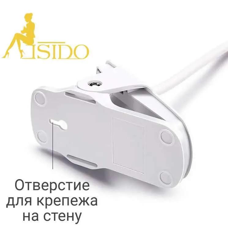 Настольная лампа