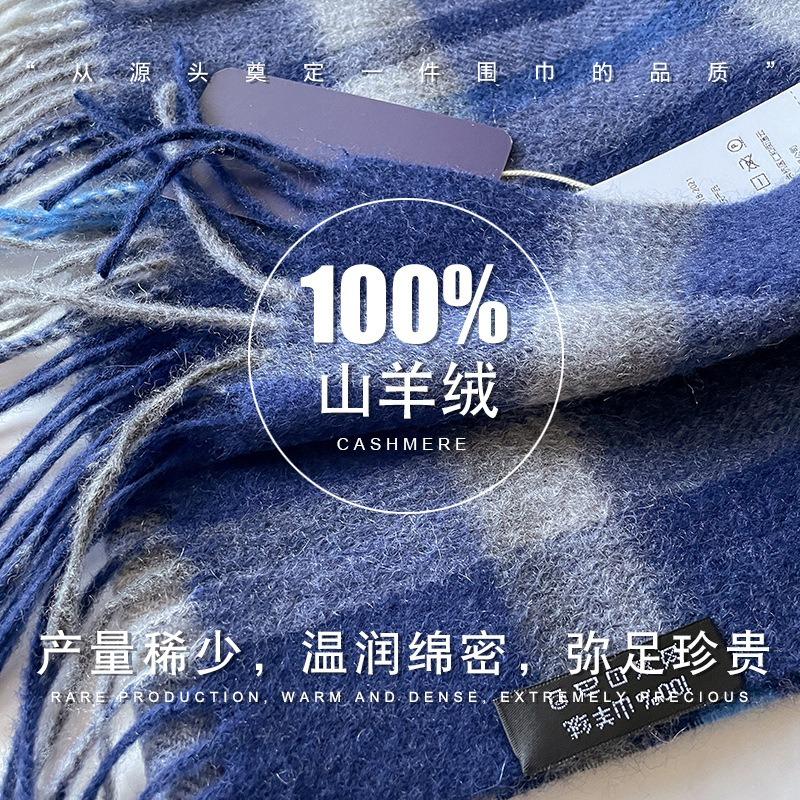 Middle-aged and Elderly Blue Cashmere Scarf Men's Winter Gift for Elders, Grandpa and Dad Warm Scarf