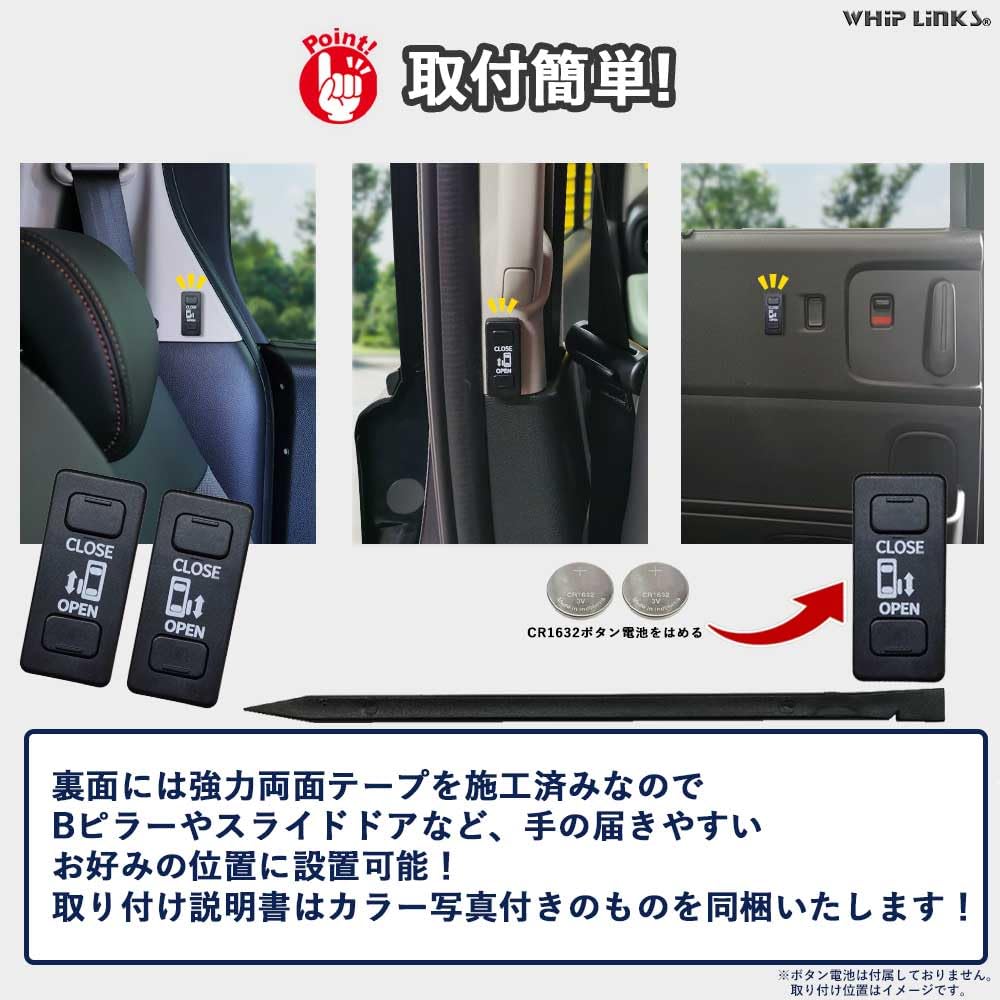 Новый Freed GT новый Freed GT дополнительная дверь с электроприводом дополнительная сдвижная дверь открытая дверь с электроприводом легкое открывание whiplinks Freed, серия, серия,