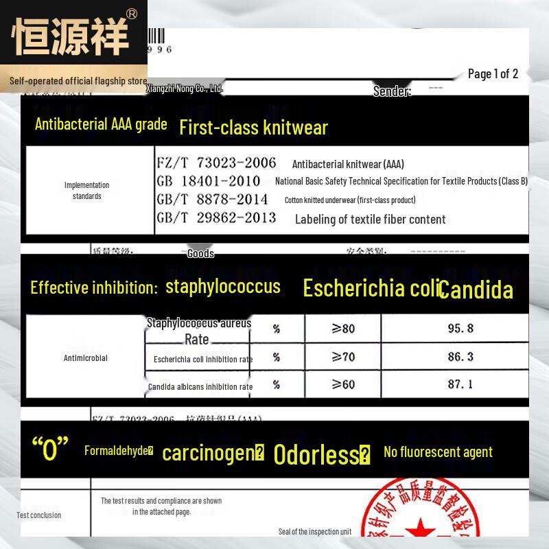 Мужские мягкие хлопковые трусы-боксеры Hengyuanxiang