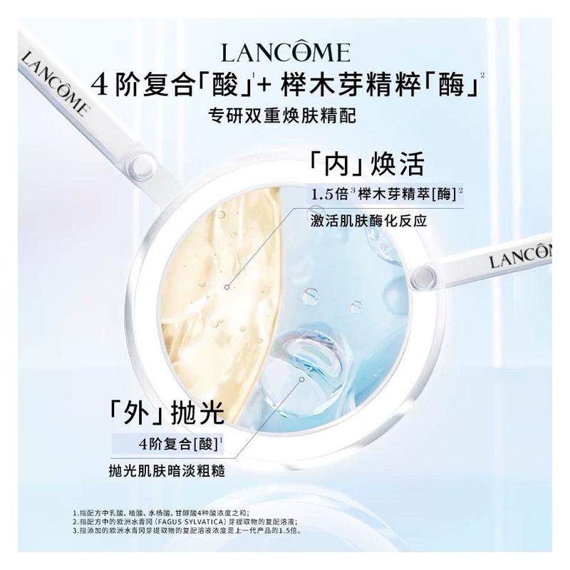 LANCÔME Тоник/Лосьон Второе Поколение Aurora Water Essence Новая Версия Увлажняющий и Восстанавливающий Баланс Воды и Масла 150 мл без подарочной упаковки