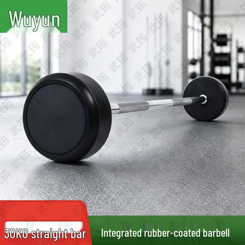 Wujun Training & Exercise Gear