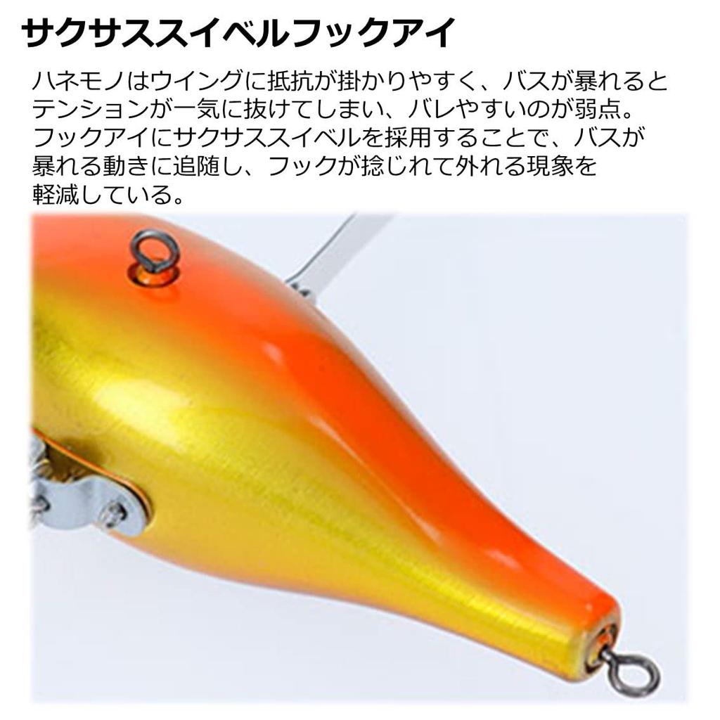 Daiwa Bass Lure Bank Flutter Secret Chart