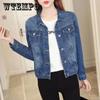 Women's Denim Jacket Loose Korean Style Western Style All-match Spring and Autumn Jacket Cardigan