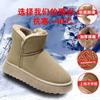New Winter Snow Boots Women's Non-slip Soft Sole Fashion Versatile Comfortable Casual Lightweight Piled Thick Platform Cotton Shoes