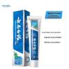 Yunnan Baiyao Wintergreen Fluoride Toothpaste - Family Pack (4x165g)