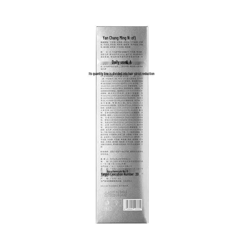 Hefengyu Amino Acid Plant Extract Shower Gel, Ocean Scent